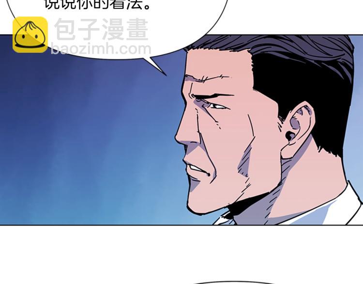 🍛清道夫K 第72话 轰天炮 第48页