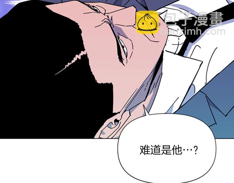 🍛清道夫K 第74话 真面目 第13页