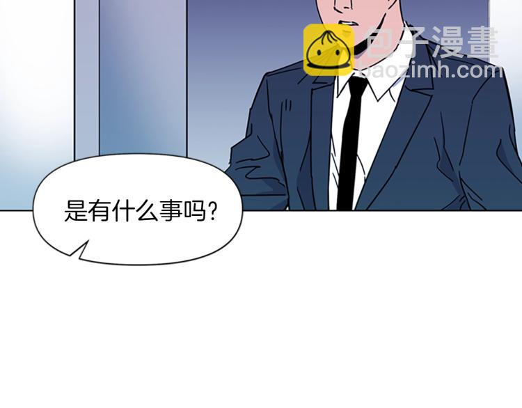 🍛清道夫K 第74话 真面目 第16页