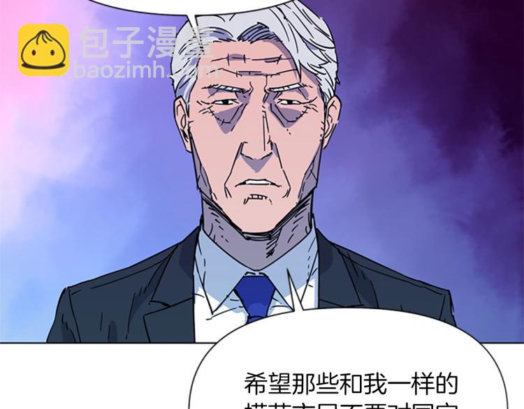 🍛清道夫K 第74话 真面目 第39页
