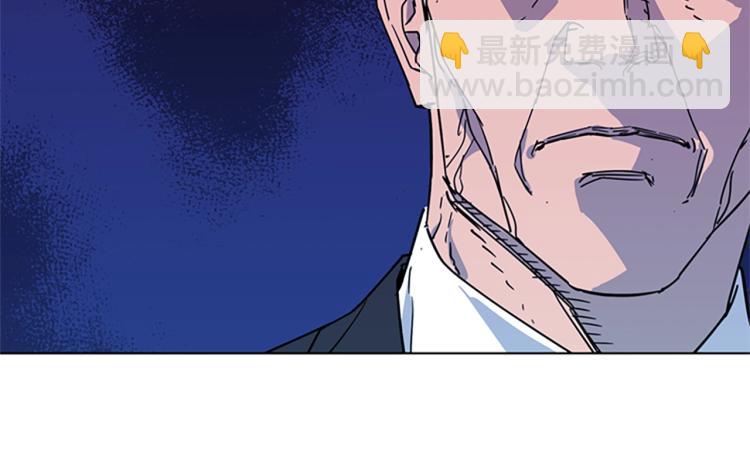 🍛清道夫K 第74话 真面目 第46页