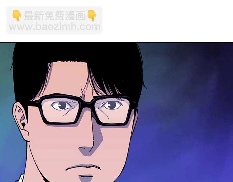 🍛清道夫K 第74话 真面目 第47页