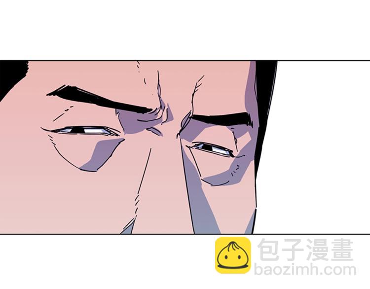 🍛清道夫K 第74话 真面目 第7页