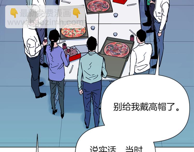 🍛清道夫K 第76话 乐极生悲 第10页