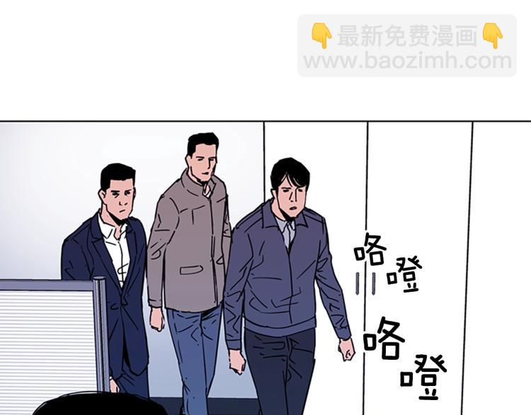 🍛清道夫K 第76话 乐极生悲 第16页