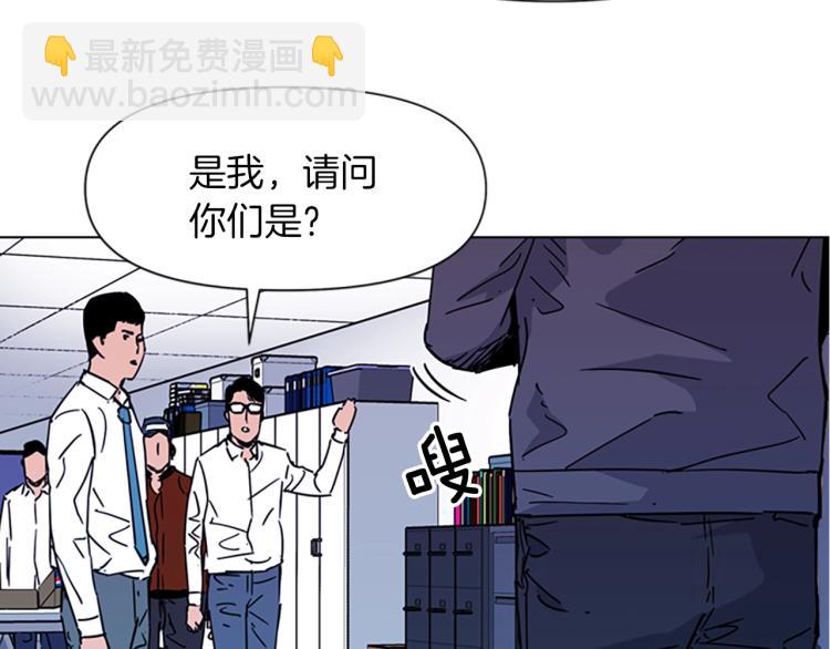 🍛清道夫K 第76话 乐极生悲 第18页