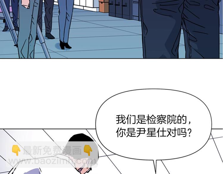🍛清道夫K 第76话 乐极生悲 第19页