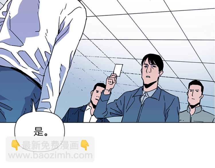 🍛清道夫K 第76话 乐极生悲 第20页