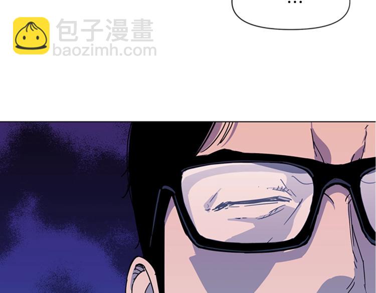🍛清道夫K 第76话 乐极生悲 第25页