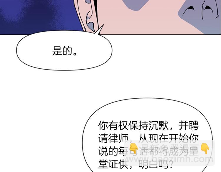 🍛清道夫K 第76话 乐极生悲 第26页