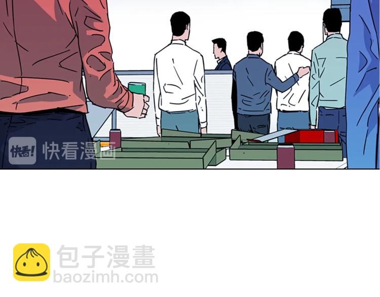 🍛清道夫K 第76话 乐极生悲 第32页