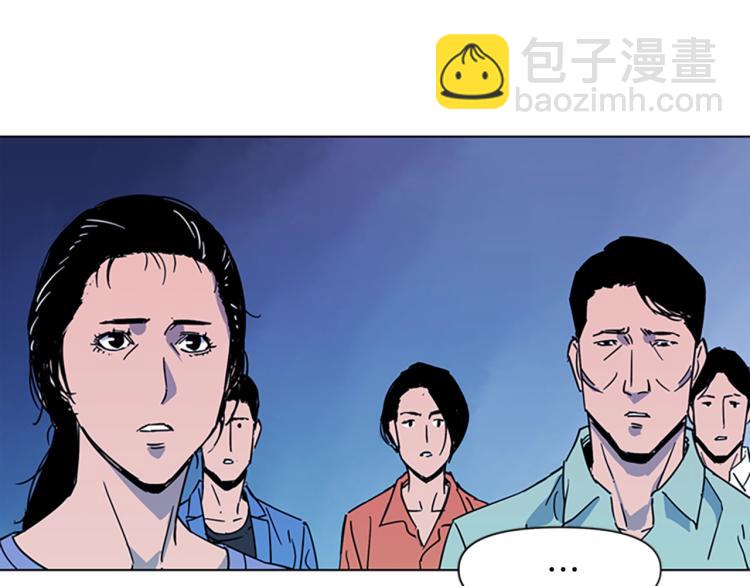 🍛清道夫K 第76话 乐极生悲 第33页