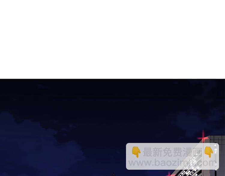 🍛清道夫K 第76话 乐极生悲 第4页