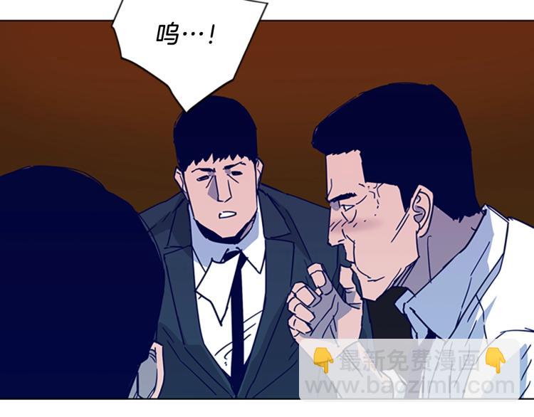 🍛清道夫K 第78话 噩梦 第16页