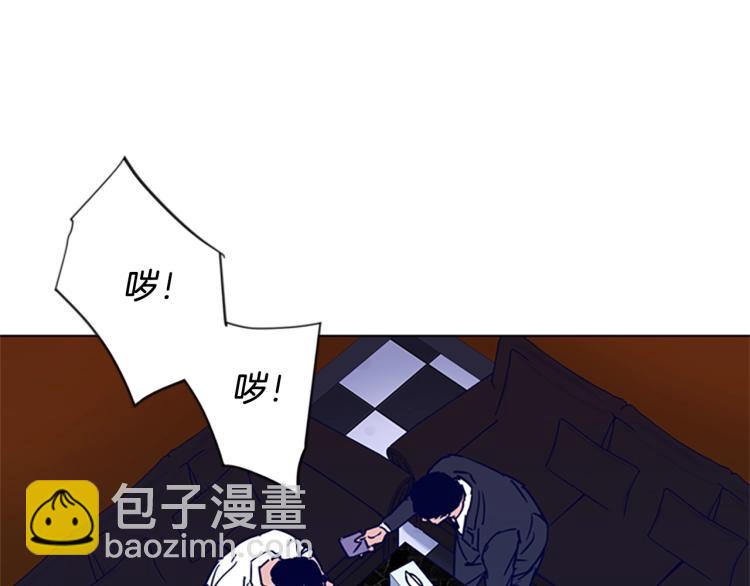 🍛清道夫K 第78话 噩梦 第18页