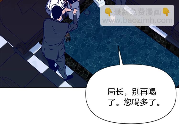 🍛清道夫K 第78话 噩梦 第19页