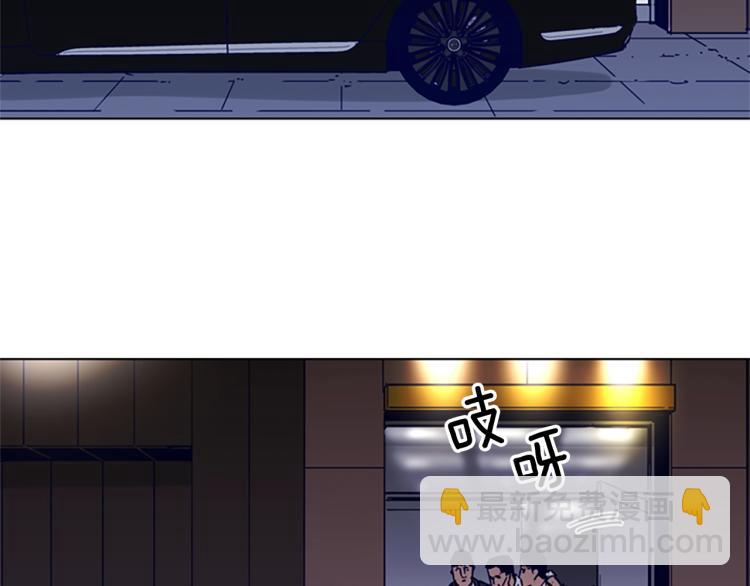 🍛清道夫K 第78话 噩梦 第21页