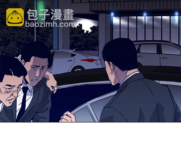 🍛清道夫K 第78话 噩梦 第23页