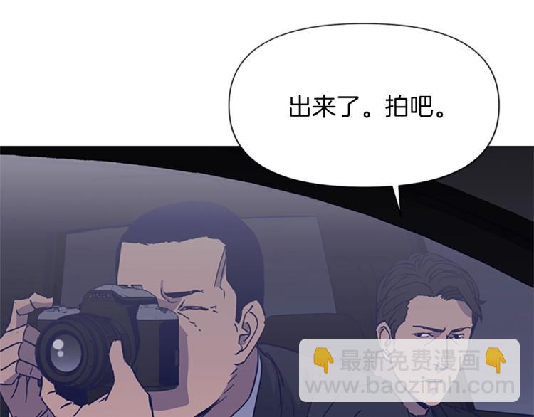 🍛清道夫K 第78话 噩梦 第24页