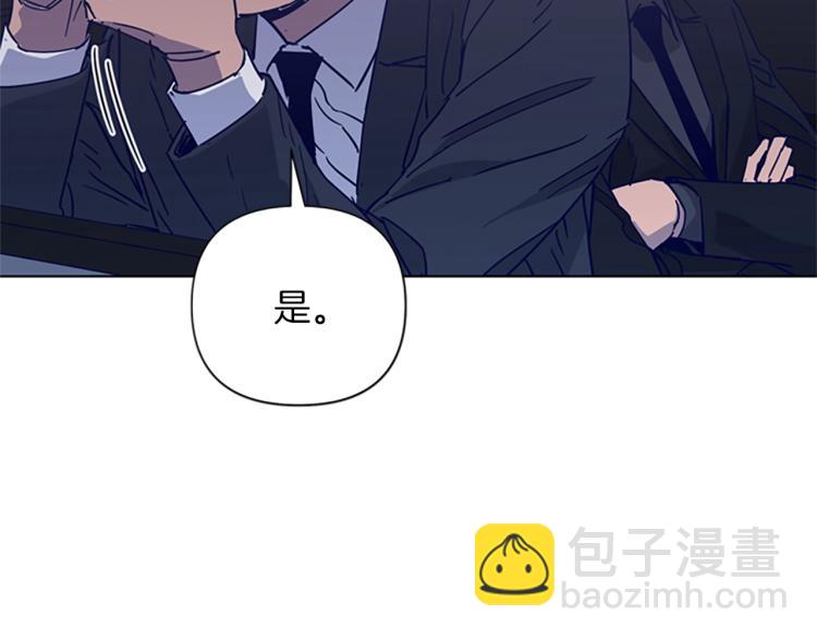 🍛清道夫K 第78话 噩梦 第25页