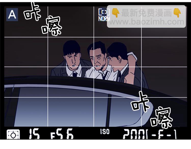🍛清道夫K 第78话 噩梦 第26页