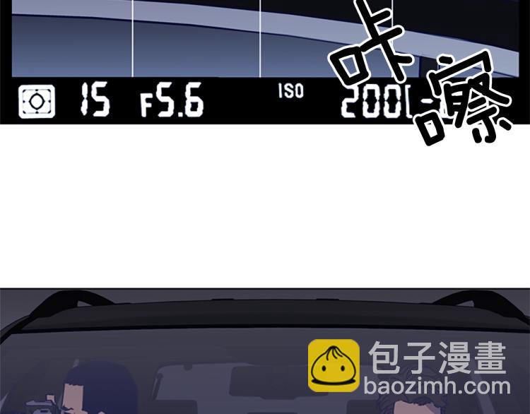 🍛清道夫K 第78话 噩梦 第28页
