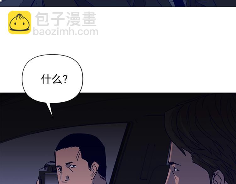 🍛清道夫K 第78话 噩梦 第33页