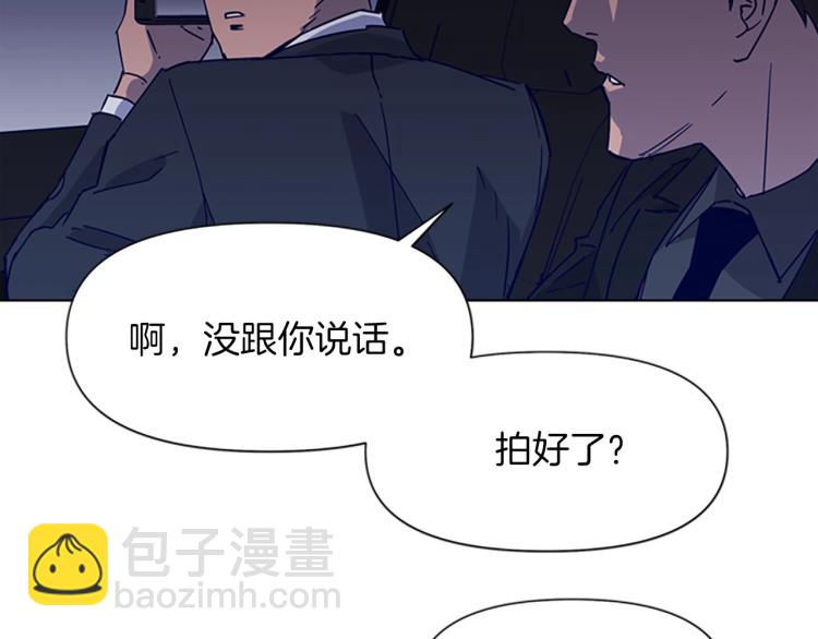 🍛清道夫K 第78话 噩梦 第34页
