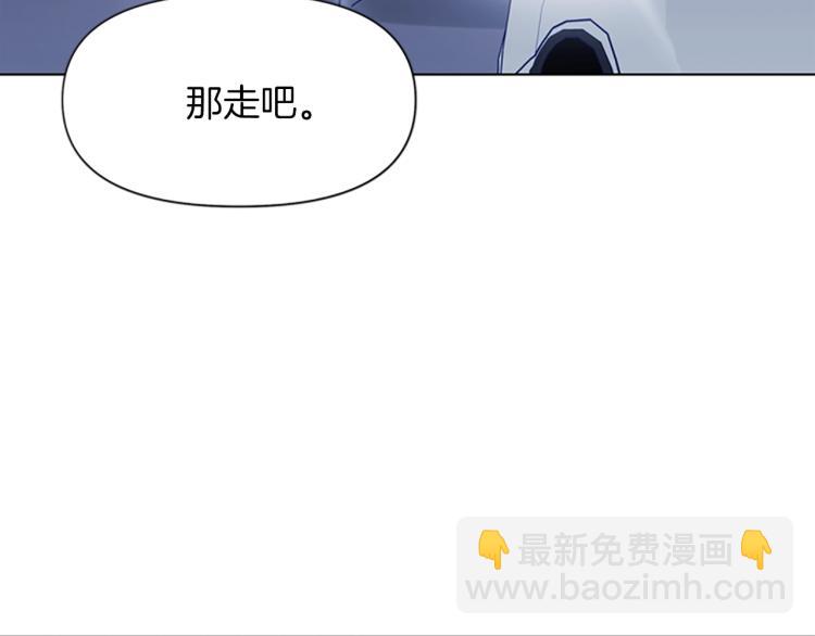 🍛清道夫K 第78话 噩梦 第36页