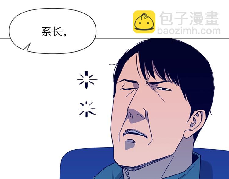 🍛清道夫K 第78话 噩梦 第40页