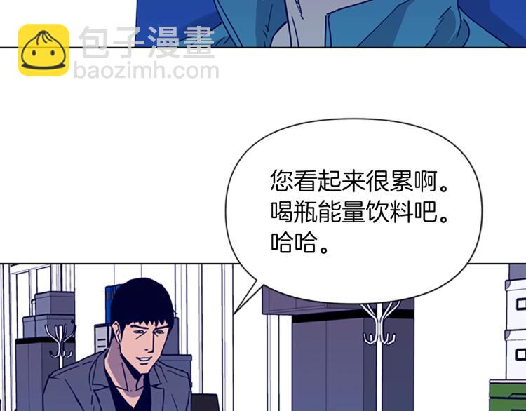🍛清道夫K 第78话 噩梦 第41页