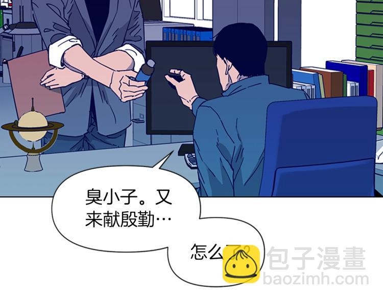 🍛清道夫K 第78话 噩梦 第42页