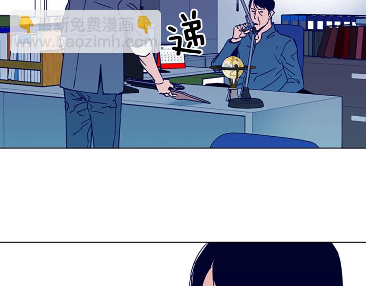 🍛清道夫K 第78话 噩梦 第44页