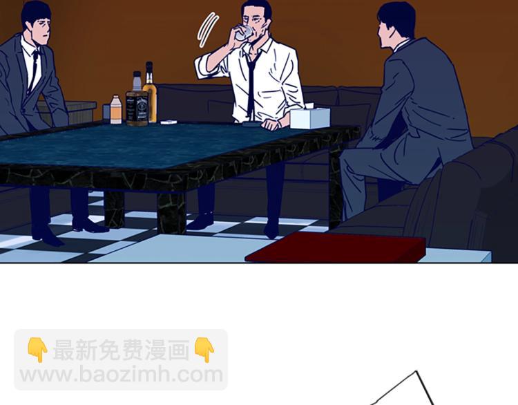 🍛清道夫K 第78话 噩梦 第5页