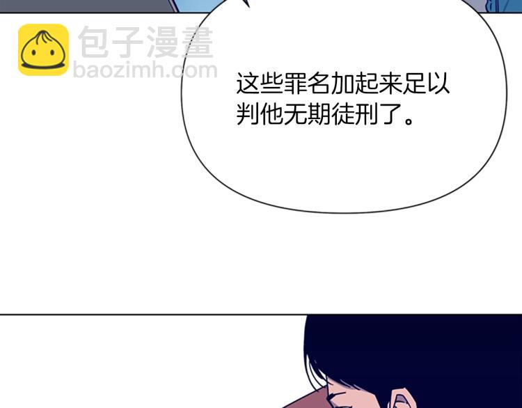 🍛清道夫K 第78话 噩梦 第50页