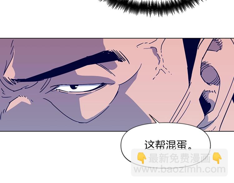 🍛清道夫K 第78话 噩梦 第9页