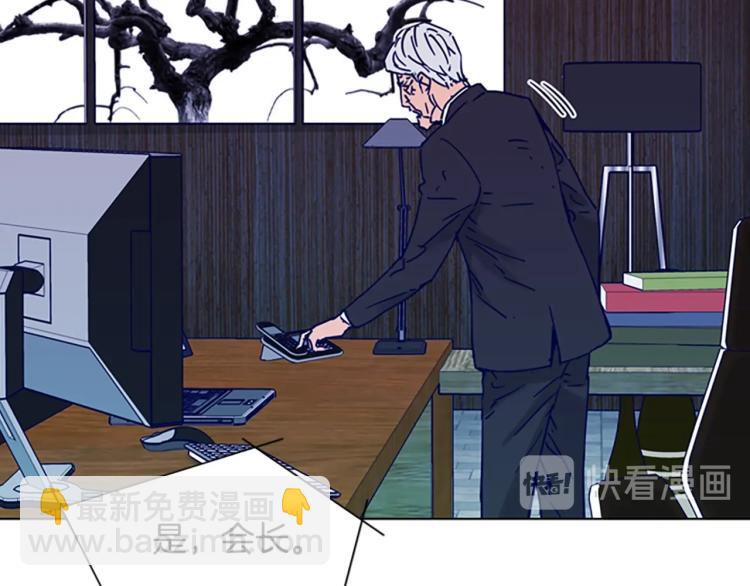🍛清道夫K 第80话 狩猎！ 第11页