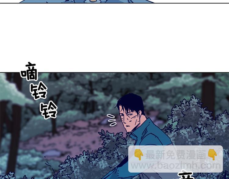 🍛清道夫K 第80话 狩猎！ 第22页
