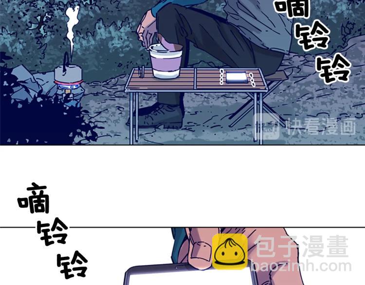 🍛清道夫K 第80话 狩猎！ 第23页