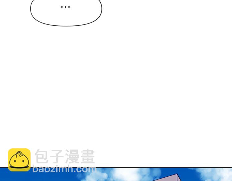 🍛清道夫K 第80话 狩猎！ 第38页