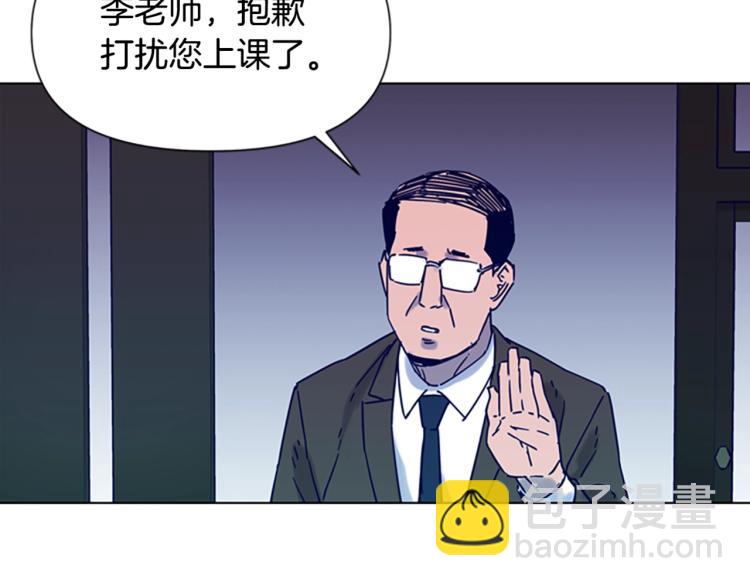 🍛清道夫K 第82话 奉陪到底 第10页