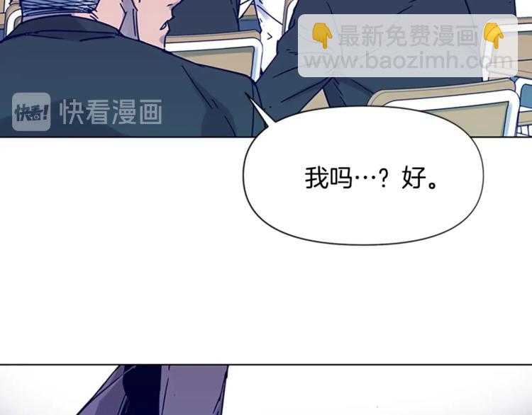 🍛清道夫K 第82话 奉陪到底 第12页