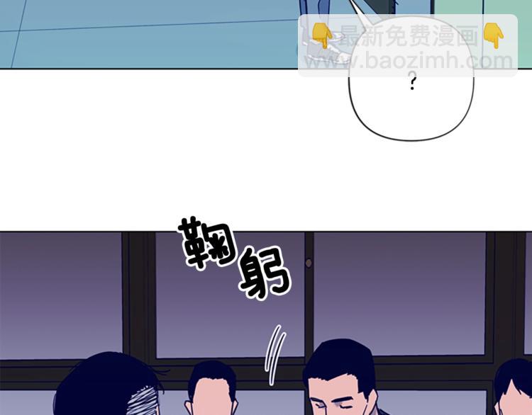 🍛清道夫K 第82话 奉陪到底 第15页