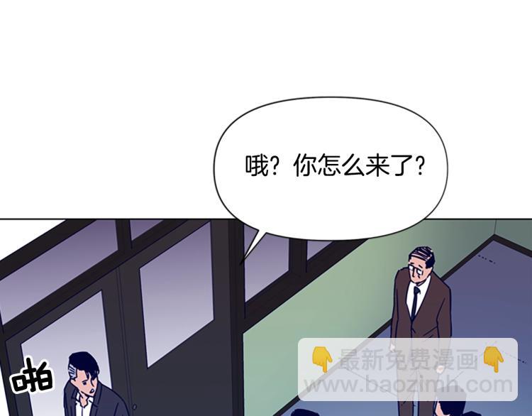 🍛清道夫K 第82话 奉陪到底 第17页