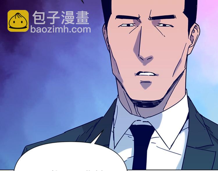 🍛清道夫K 第82话 奉陪到底 第21页