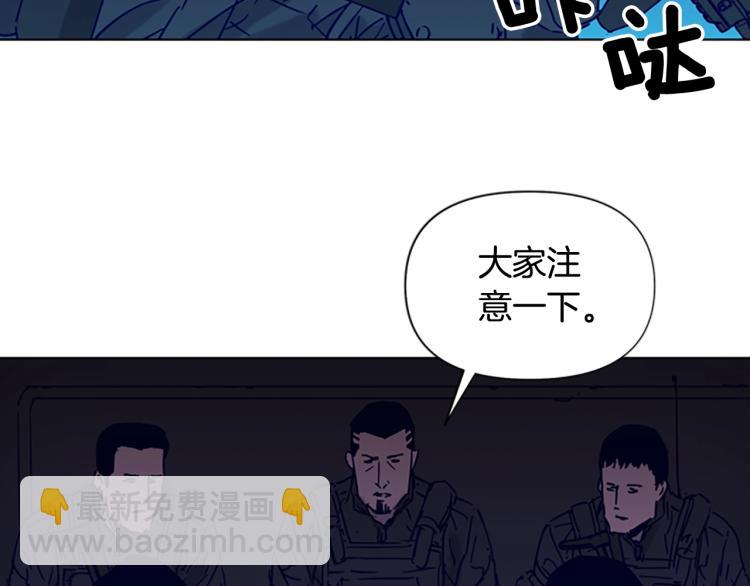 🍛清道夫K 第82话 奉陪到底 第26页
