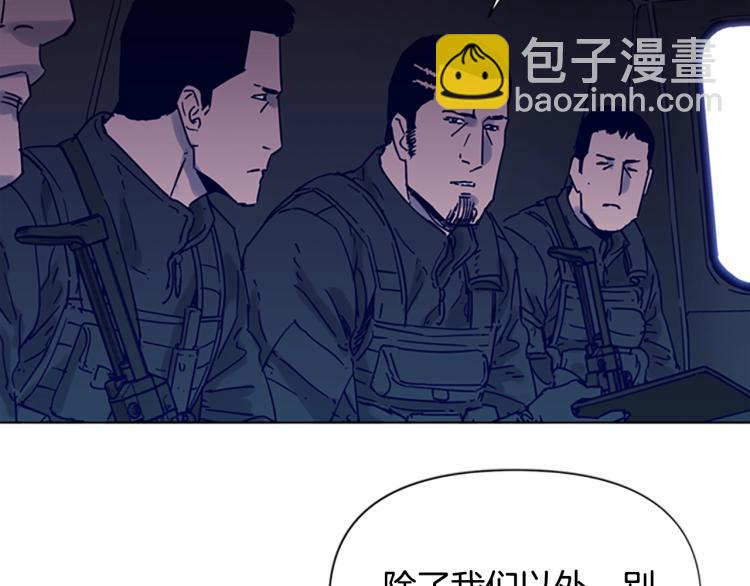🍛清道夫K 第82话 奉陪到底 第34页