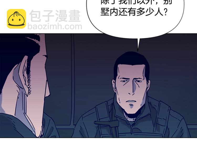🍛清道夫K 第82话 奉陪到底 第35页