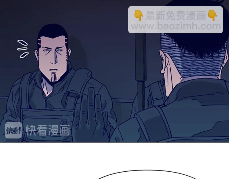 🍛清道夫K 第82话 奉陪到底 第40页