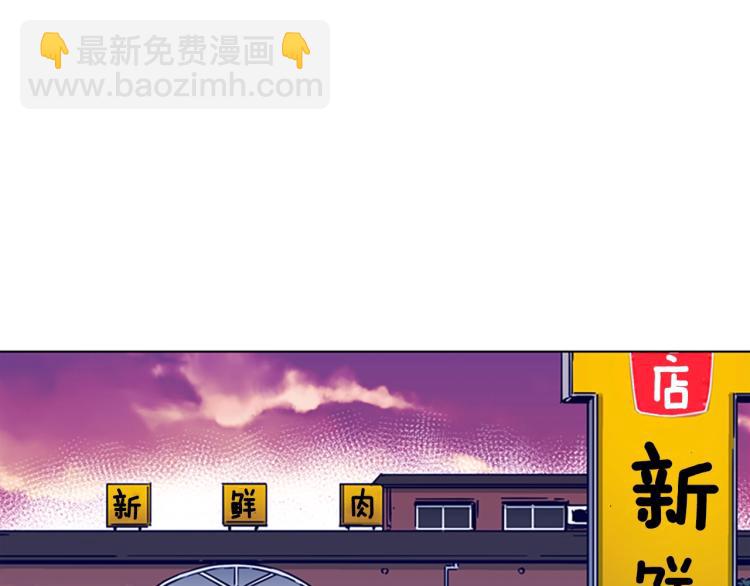 🍛清道夫K 第82话 奉陪到底 第44页